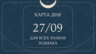 27сентября🌷Карта дня. Развернутый Таро-Гороскоп/Tarot Horoscope+Lenormand today от Ирины Захарченко