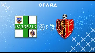 Пролісок 2021. Груповий етап. 1-й тур. "Дністер" Розвадів - "ІММ" Устя 0:3; Огляд