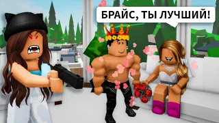 СЛЕЖУ ЗА БРАЙСОМ в Брукхейвен РП Роблокс! Смешные Истории в Brookhaven RP Roblox