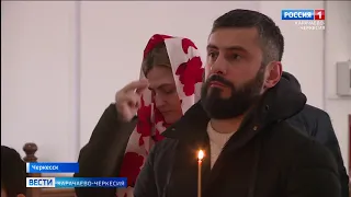 В Никольском соборе в Черкесске почтили память солдат, погибших в битве за Кавказ