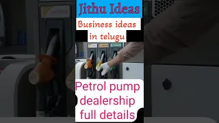 petrol bunk dealership full details in telugu||@JithuIdeas || business ideas in telugu 2023