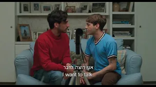 מתיאס ומקסים