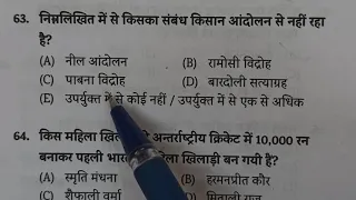 BPSC 67||CDPO||Eduteria||150 questions with Math and Current