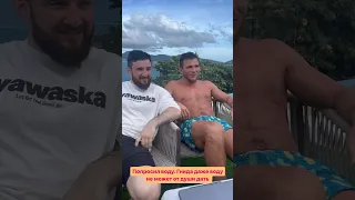 Альфредо и Мариф снова наводят срач 😳