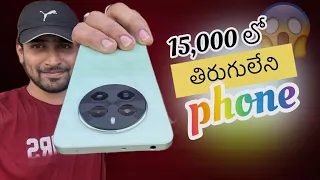 Realme p1 5g unboxing  || best budget phone || budget camera phone|| best performance || in telugu