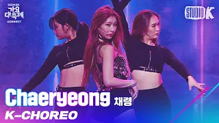 [K-Choreo 8K] 채령 직캠 'Roller Coaster(원곡:청하)' (Chaeryeong Choreography) l @가요대축제 201218