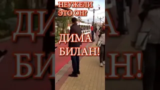 Дима Билан повернулся на мой ГОЛОС! #shorts