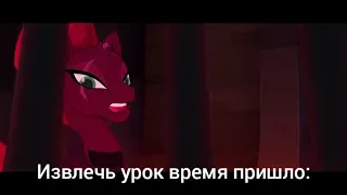 Open Up Your Eyes (rus sub) - My Little Pony:The Movie