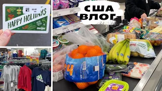 Безкоштовні продукти в Америці 🤔 Сезон знижок | Знижки на одяг в США | Життя в США 🇺🇸