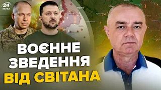 ⚡️СВІТАН: Щойно! Зеленський ШОКУВАВ заявою. ЗСУ розбили 50 ТАНКІВ. НАТО знайшло ще МІЛЬЙОН снарядів