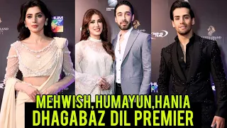 Dahgabaaz Dil Premier - Mehwish Hayat - Ali Rehman - Hania Amir - Momin Saqib Review