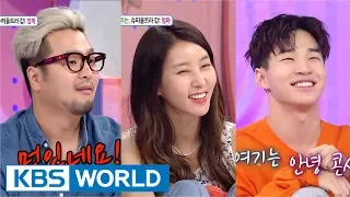 Hello Counselor - Kim Taewoo, Kim Jungmin, Henry [ENG/THA/2017.07.10]