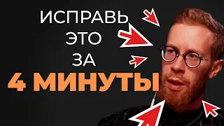 Над тобой ПОДШУЧИВАЮТ??? | Неочевидный признак низкой самооценки...