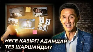 Қалай Уақытты тиімді қолдануға болады? | Ұйықтауға қалай дайындалу керек ?