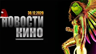 Новости кино / 30.12.2020 / Обзор фильма Чудо женщина 1984, Дьявол в деталях