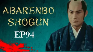 Full movie | The Yoshimune Chronicle: Abarenbo Shogun  #94 | samurai action drama