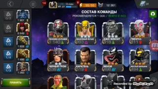 Marvel:Битва чемпионов #10 Гвенпул в деле!