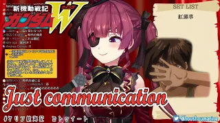 【宝鐘マリン】Just communication（中日字幕）【Vtuber歌枠】