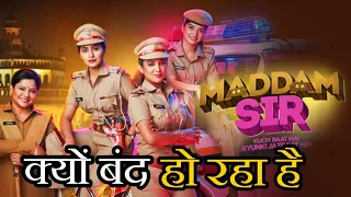 Maddam Sir Serial Kyu Band Ho Raha Hai ? | Maddam Sir Serial OFF AIR | Maddam Sir Last Episode