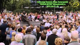 Открытие памятника В. Высоцкому во Владивостоке. 25.07.2013. Официальная версия.