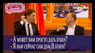 Янукович в музыкальной школе // Братья Шумахеры // Шоу Братьев Шумахеров