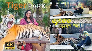Tiger Park I Pattaya Beach I bangkok part 13 I Explorer Subhamoy