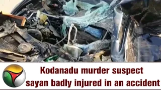 Kodanadu murder suspect sayan badly injured in an accident