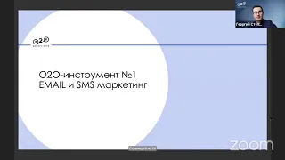 Инструменты О2О-маркетинга в продвижении торгово-развлекательных центров 24.11.20