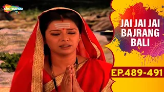 मारुति राहु को अपने गलत काम का दंड देता है| देखिए Jai Jai Jai Bajrang Bali - EP 489 To 491