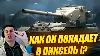 БАРИК ГОРИТ ОТ ВЫСТРЕЛА БАБАХИ 🔥