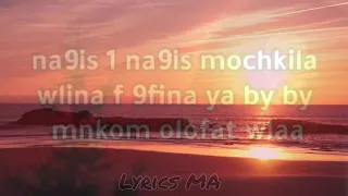 7-toun - milano (lyrics music)