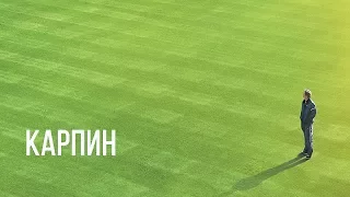 SportMovie | Карпин в "Ростове"