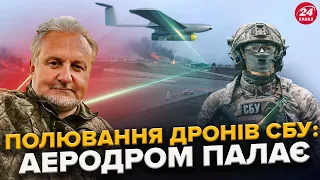 Вибухова НІЧ: БАВОВНА на важливих ОБ'ЄКТАХ РФ / Російське ППО БЕЗСИЛЕ / ПІЛОТИ готові до F-16: КОЛИ?