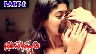 BRAHMASTRAM | PART 8/12 | JAGAPATI BABU | NEHA OBEROI | TELUGU CINEMA ZONE