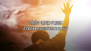 Ezkera אֶזְכְּרָה (Me Acordé) - Miqedem Vol III