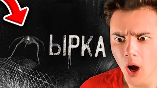 Я Посмотрел WorldBegemotKot в 3 Часа Ночи 👺🔪 ЫРКА! Не оборачивайся *Реакция* 👺 Рома Субботин