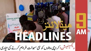 ARY News | Prime Time Headlines | 9 AM | 3rd August 2021