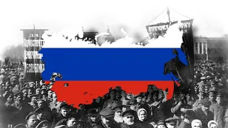 Гимн Свободной России (1917 г.)