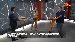 Аваков повертається. Як Україна постраждає від Північного потоку-2? Бюджет надії чи провалу?