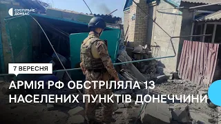"Градами", "Ураганами" та артилерією армія РФ обстріляла Донеччину минулої доби