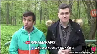 Пикап от мелкого| RakaMakaFo