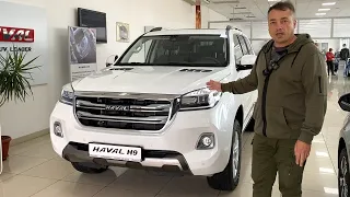 Haval H9 NEW 2021.