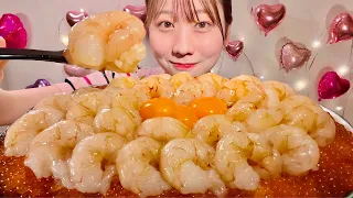 ASMR Shrimp Sashimi Rice Bowl【Mukbang/ Eating Sounds】【English subtitles】