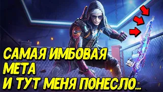 Эта ИМБА стала ещё имбовее в Call of Duty Mobile Метовая имба сезона!