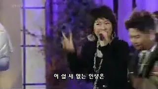 거북이 -  빙고 (2005년3월?) 블랙과 화이트 의상의 빙고 열린음악회 영상 (극저화질)