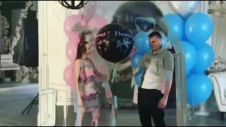 Gender Reveal Party | трогательное Гендер Пати