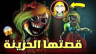 شرح قصة المعلمة ديلايت الحزينة | كيف تحولت ؟! 😱 | poppy Playtime 3