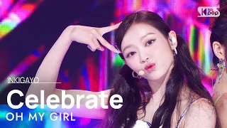 OH MY GIRL(오마이걸) - Celebrate @인기가요 inkigayo 20230730