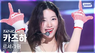 [안방1열 직캠4K] 르세라핌 카즈하 'ANTIFRAGILE' (LE SSERAFIM KAZUHA FanCam) @SBS Inkigayo 221023