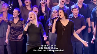 Sing to the Lord...Lovely Hebrew Christian Song from Israel (subtitles)